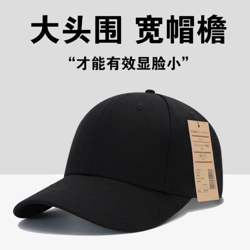 Summer sun hat, black baseball cap, Korean style