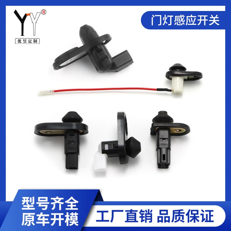 Toyota, induction switch key 1
