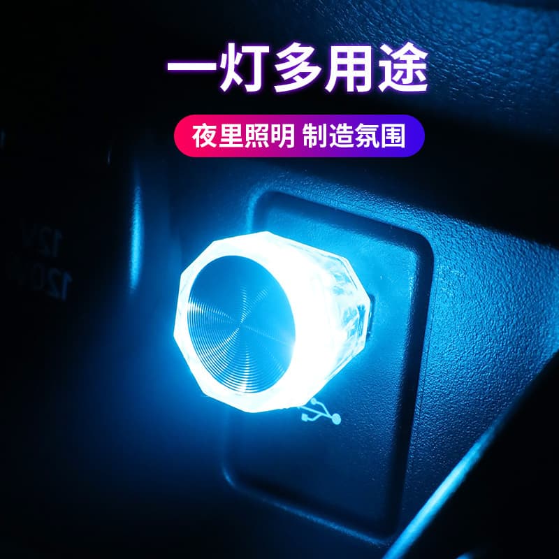 Lighter, LED lights, colorful modified night light 2