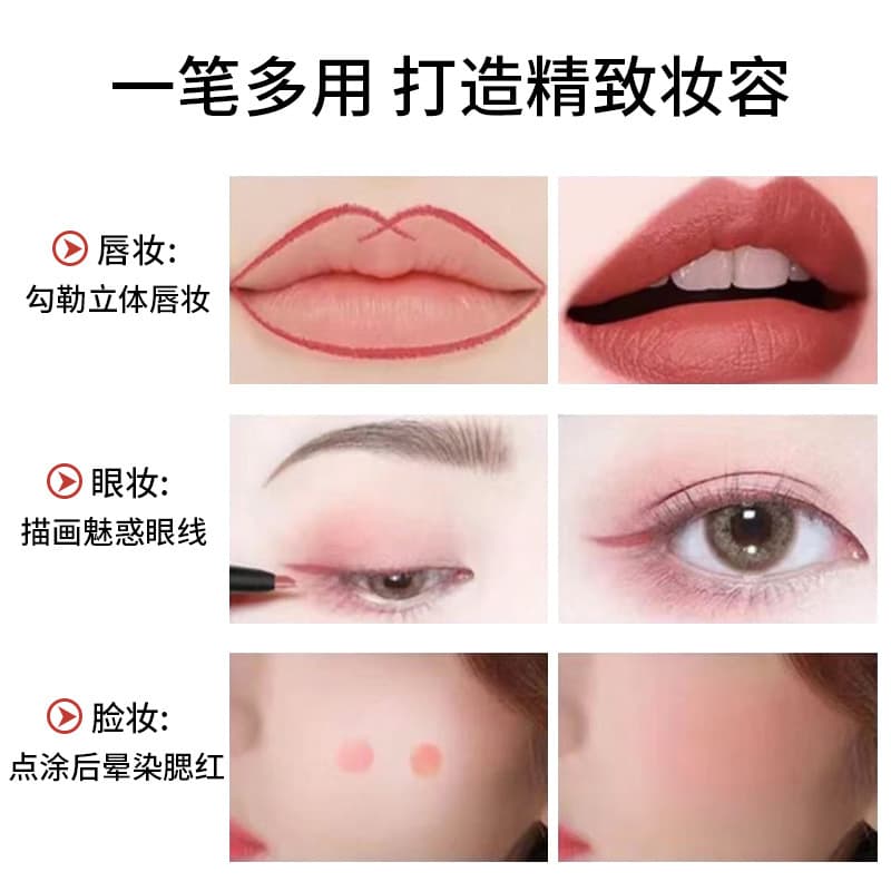 Waterproof precise lip pencil, face blush, lipstick, contouring, long-term effect 2