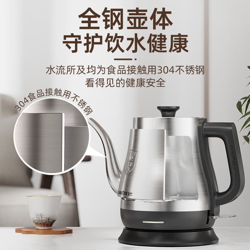 Golden Stove T-92 Small Kung Fu Tea Roasted Tea Bubble Tea Electric Booth Household Automatic Disted Power Fastening Water Teapot 2