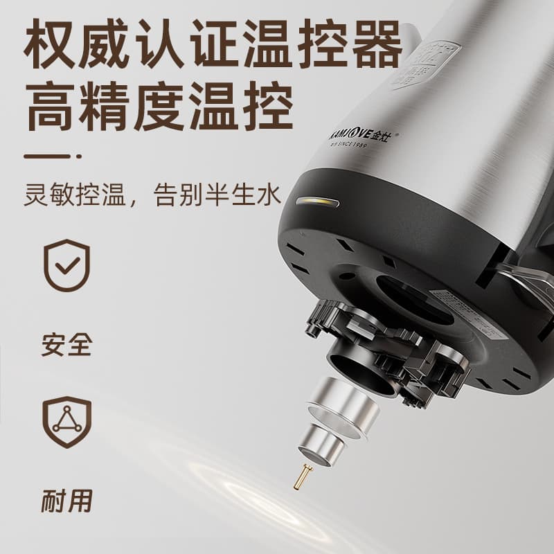 Golden Stove T-92 Small Kung Fu Tea Roasted Tea Bubble Tea Electric Booth Household Automatic Disted Power Fastening Water Teapot 4