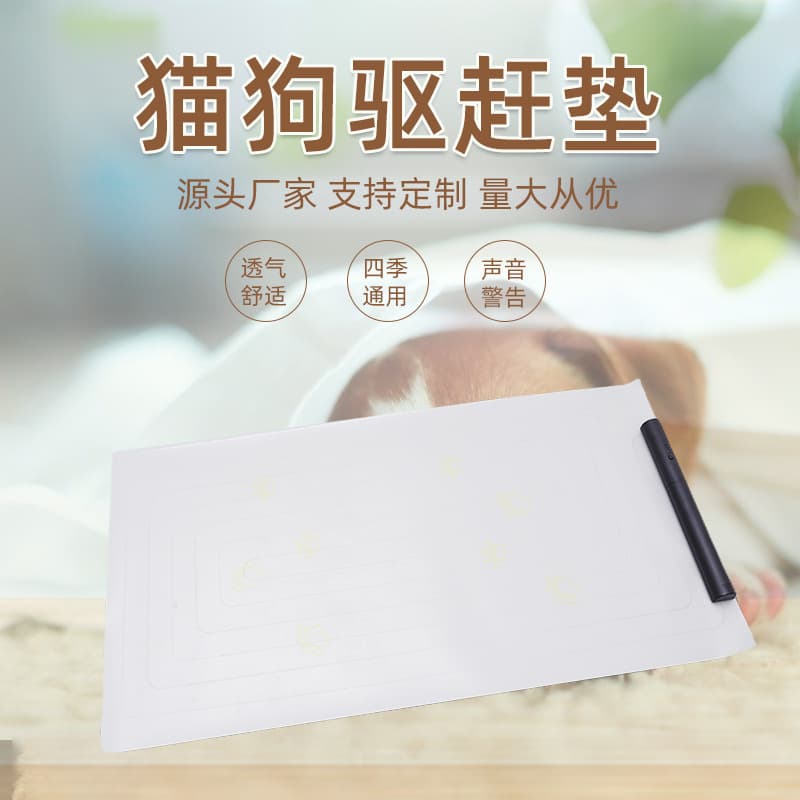Hot pet supplies, cats drive dogs, dog static blanket pet electric shock drive pad training dog protection furniture 1