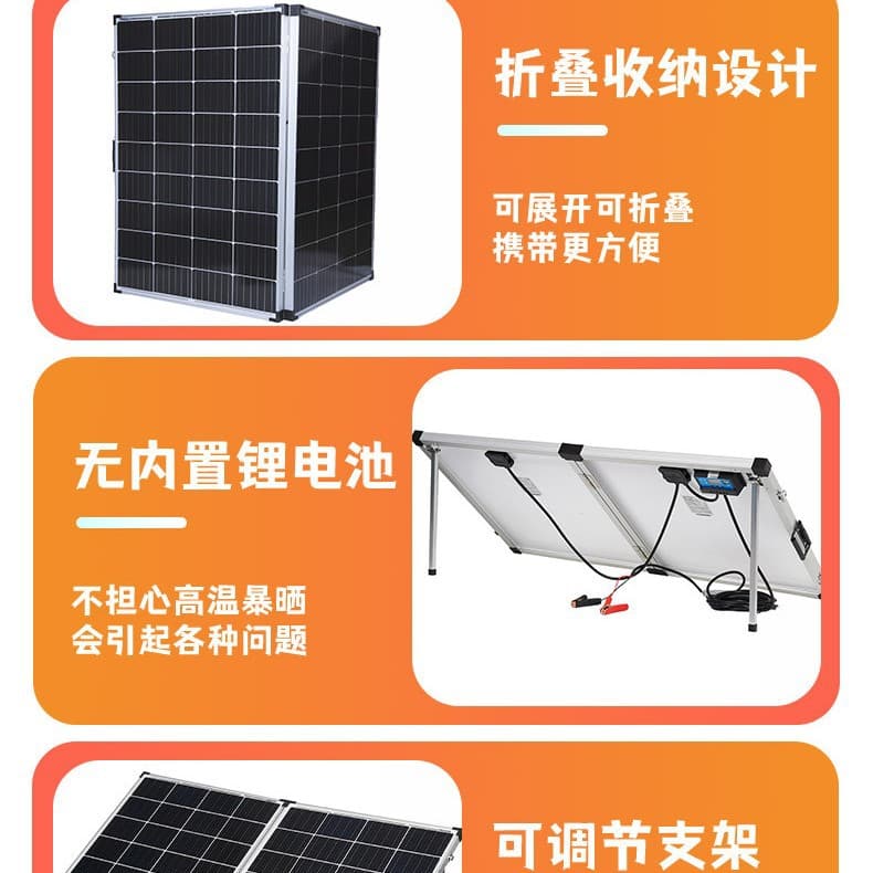 (Cross-border trading), foldable glass photovoltaic battery solar-powered, 200W, generating electricity 2