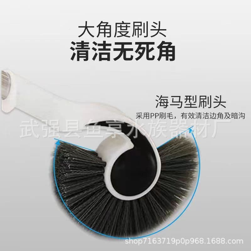 Fish tank conch brush dead corner seahorse brush fish tank cleaning long handle fish tank algae removal cleaning tool cleaning artifact 4