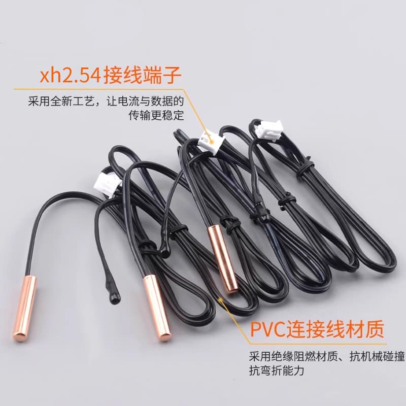 Air conditioning temperature sensor Air conditioning probe temperature sensing head Air conditioning temperature sensing probe 5K 10K 15K 20K 50K 3