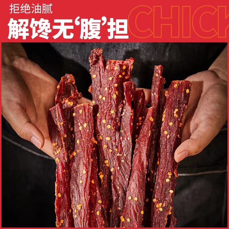 Spicy Chicken Jerky - High Protein Snack 4