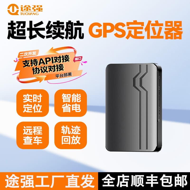 M68 5G Car GPS Tracker - Magnetic Anti-Theft Satellite Locator 1