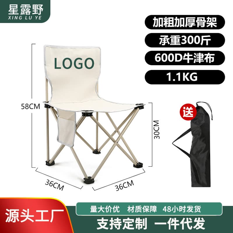 Outdoor camping fishing folding chair Portable chair fishing stool beach Maza barbecue Oxford cloth folding chair 1