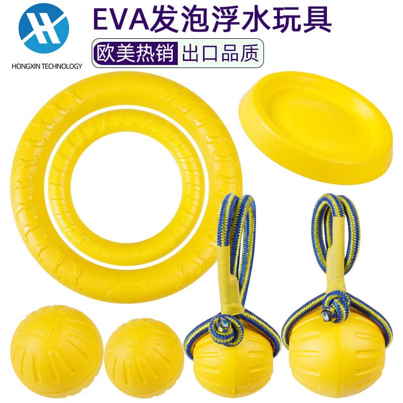 Spot EVA pet toys dog floating Frisbee dog training pull ring bite-resistant pet cat teeth grinding pet ball string