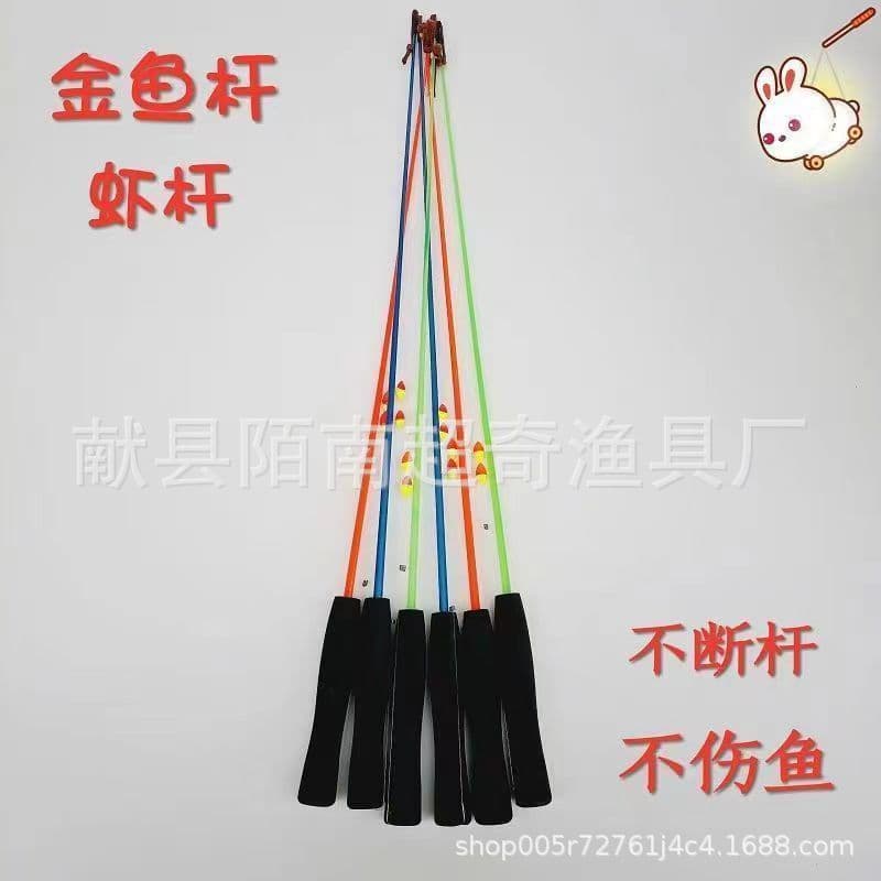 Goldfish rod Shrimp Children's Poor Golden Fish Park Fishing Goldfish Fish Shrimp Crab, Cracing Cat Dogs, Fishing Shrimp Fishing 5