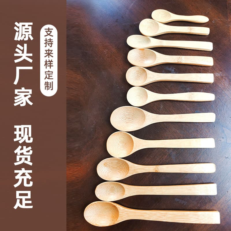Japanese coffee children's spoon for ice cream 1