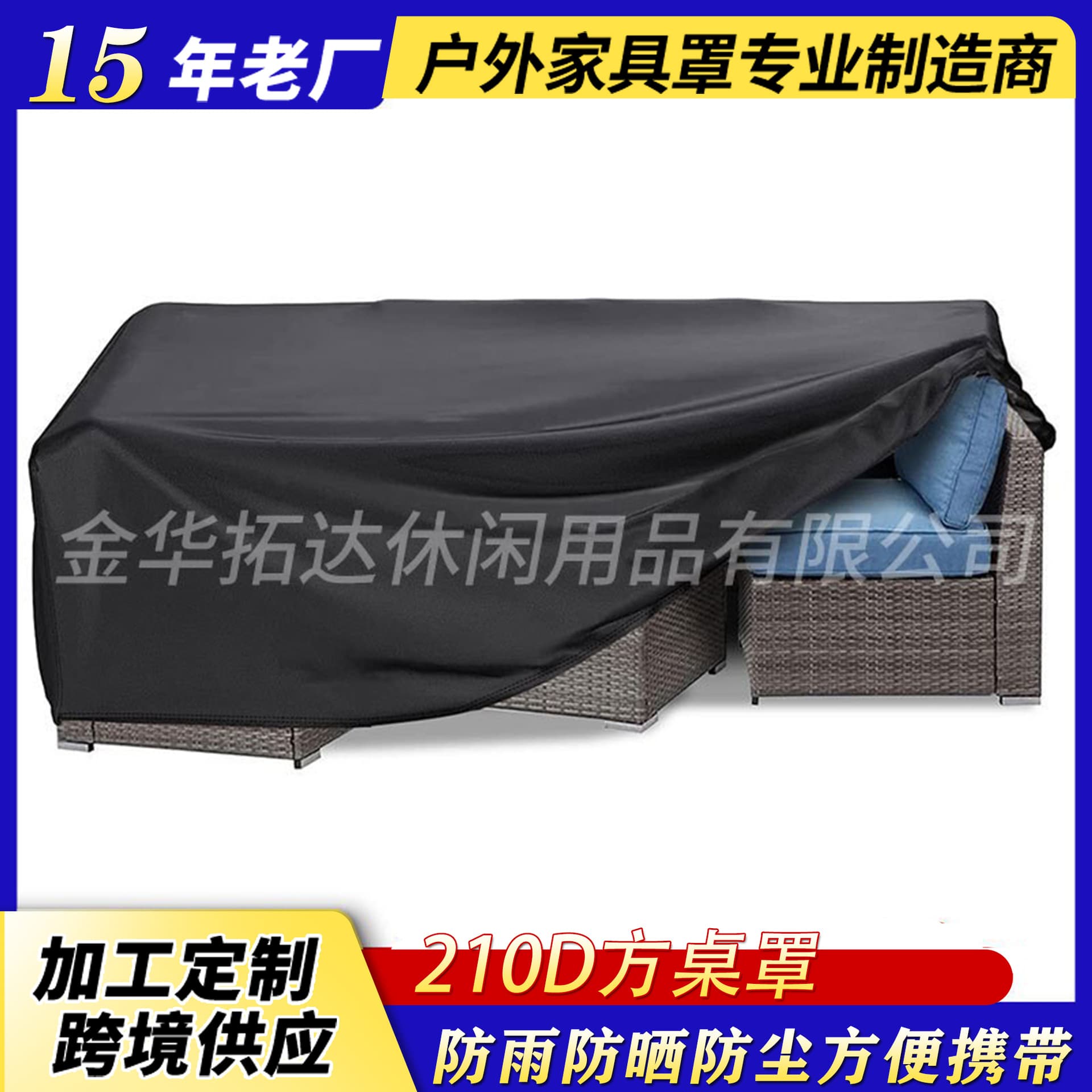 Black polyurethane sofa, custom-made, Amazon, oxford cloth