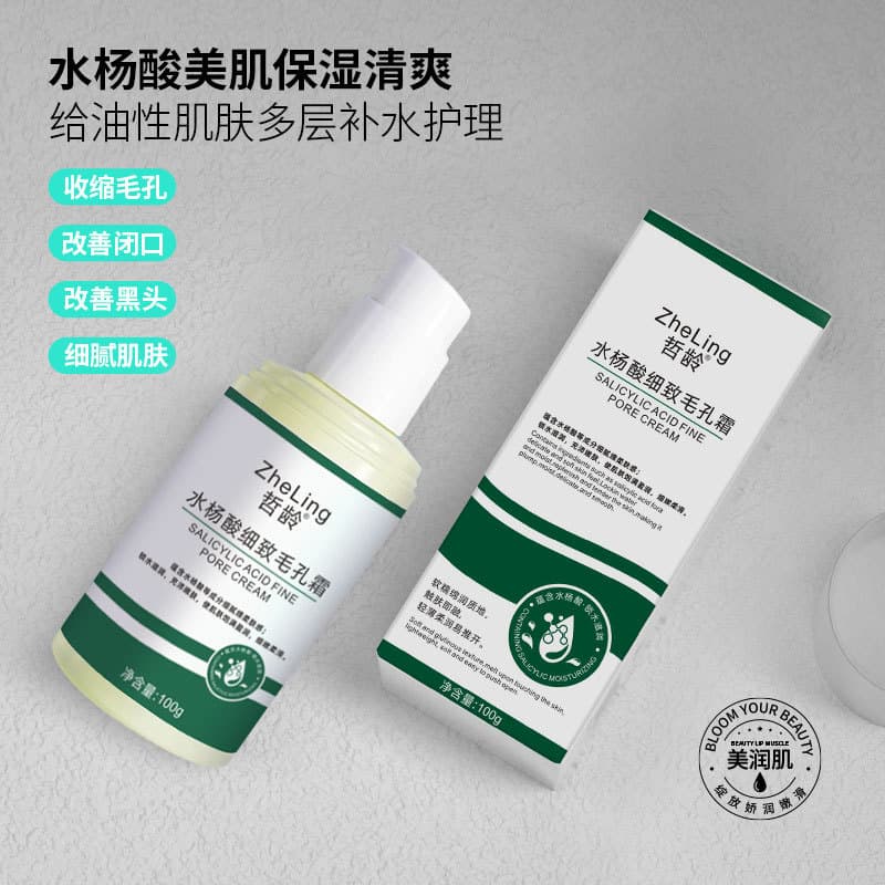 Azelaic acid, gel with salicylic acid, glue, moisturizing cleansing milk, cream, black spots remover, shrinks pores 4