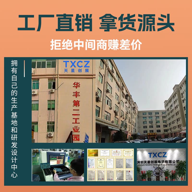 (Cross-border trading), projector, mobile phone, new collection 4