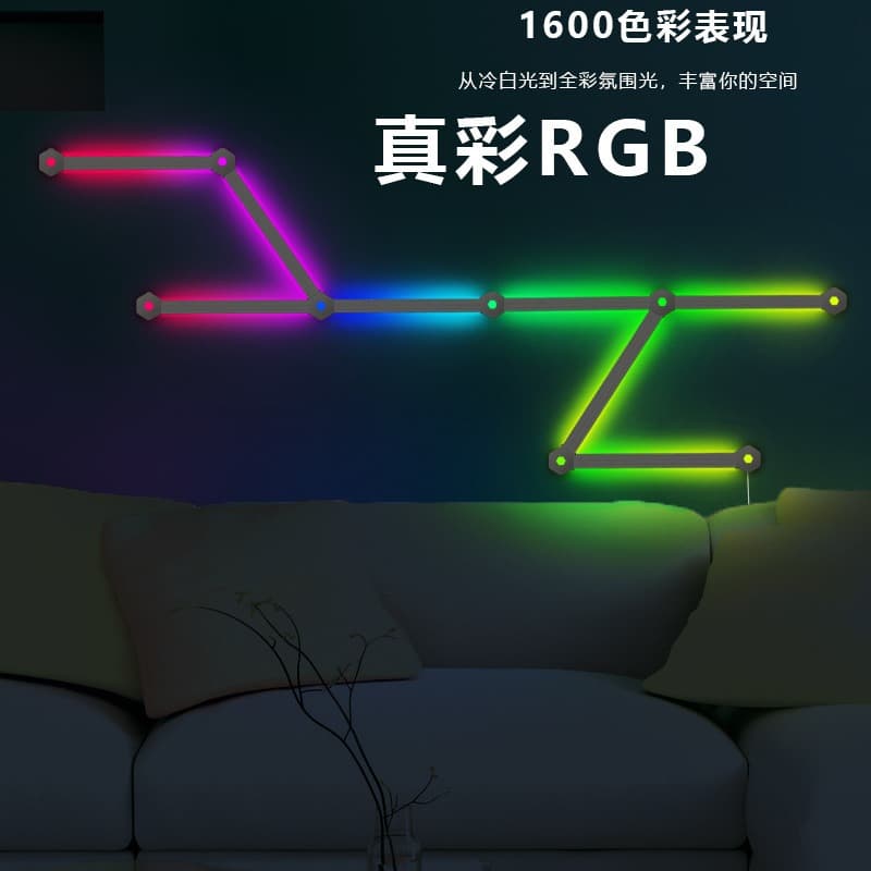 (Cross-border trading), creative smart lights, quantum lamp 2