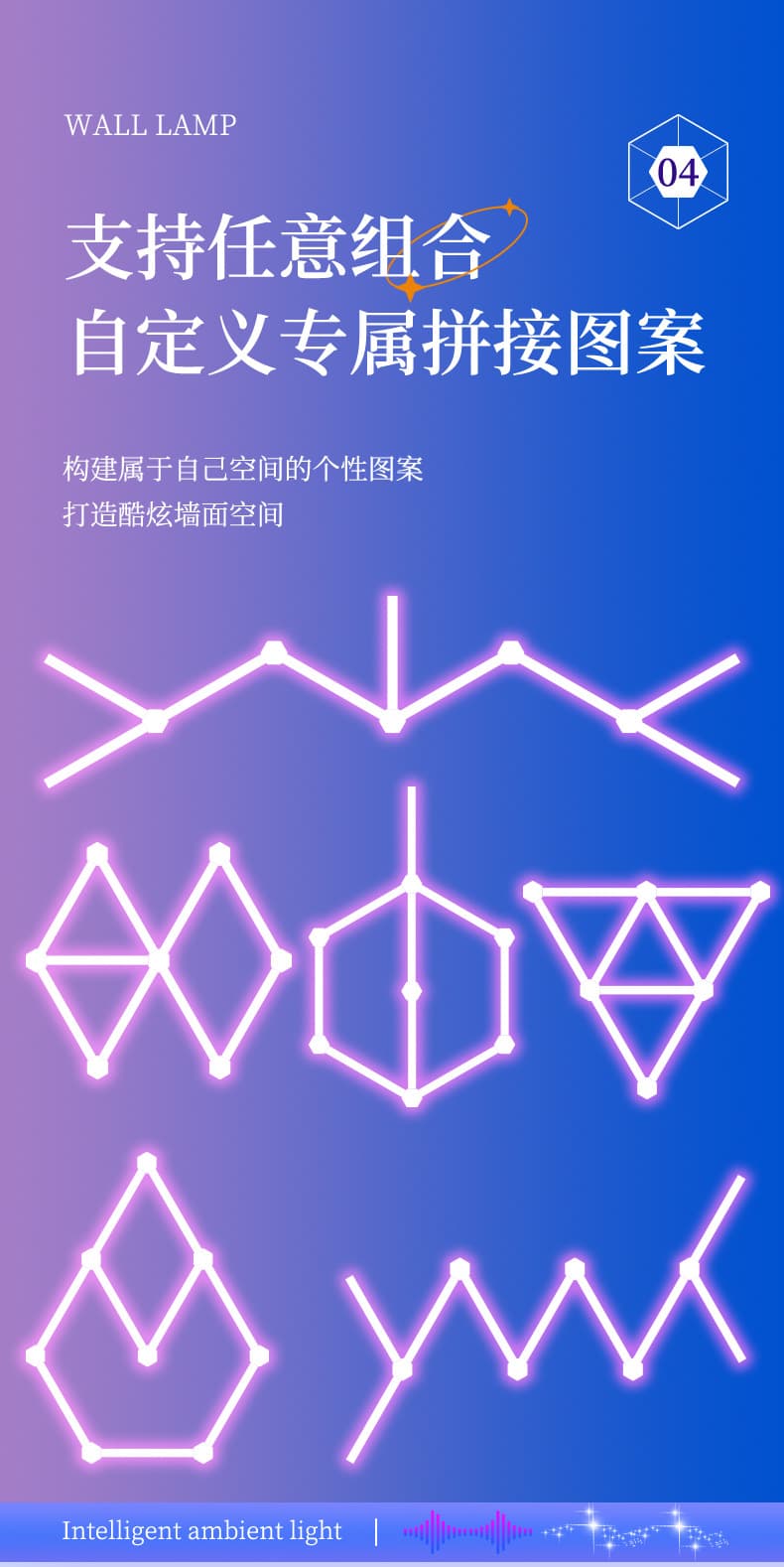 (Cross-border trading), creative smart lights, quantum lamp 7