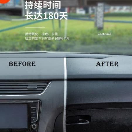 Automobile interior renovation coating agent multi -function protection car duct plating plating plastic Yiwu wholesale factory 3