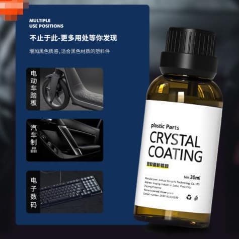 Automobile interior renovation coating agent multi -function protection car duct plating plating plastic Yiwu wholesale factory 1