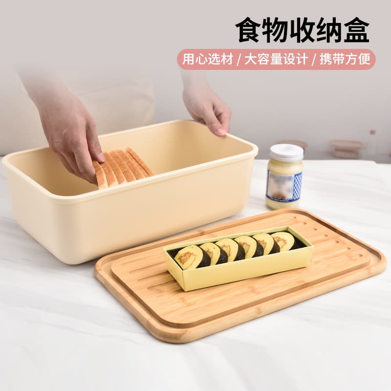 Bread Fresh Box New Food Frozen Kitchen Food Fresh Set up Large -capacity Toast Box 1