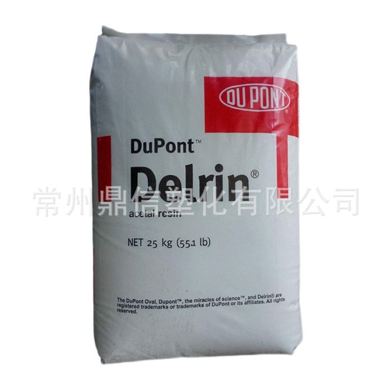 Industrial Application EVA DuPont 40W Food Condition Class Antioxidant injection molding foaming foam sealing heat resistance 5