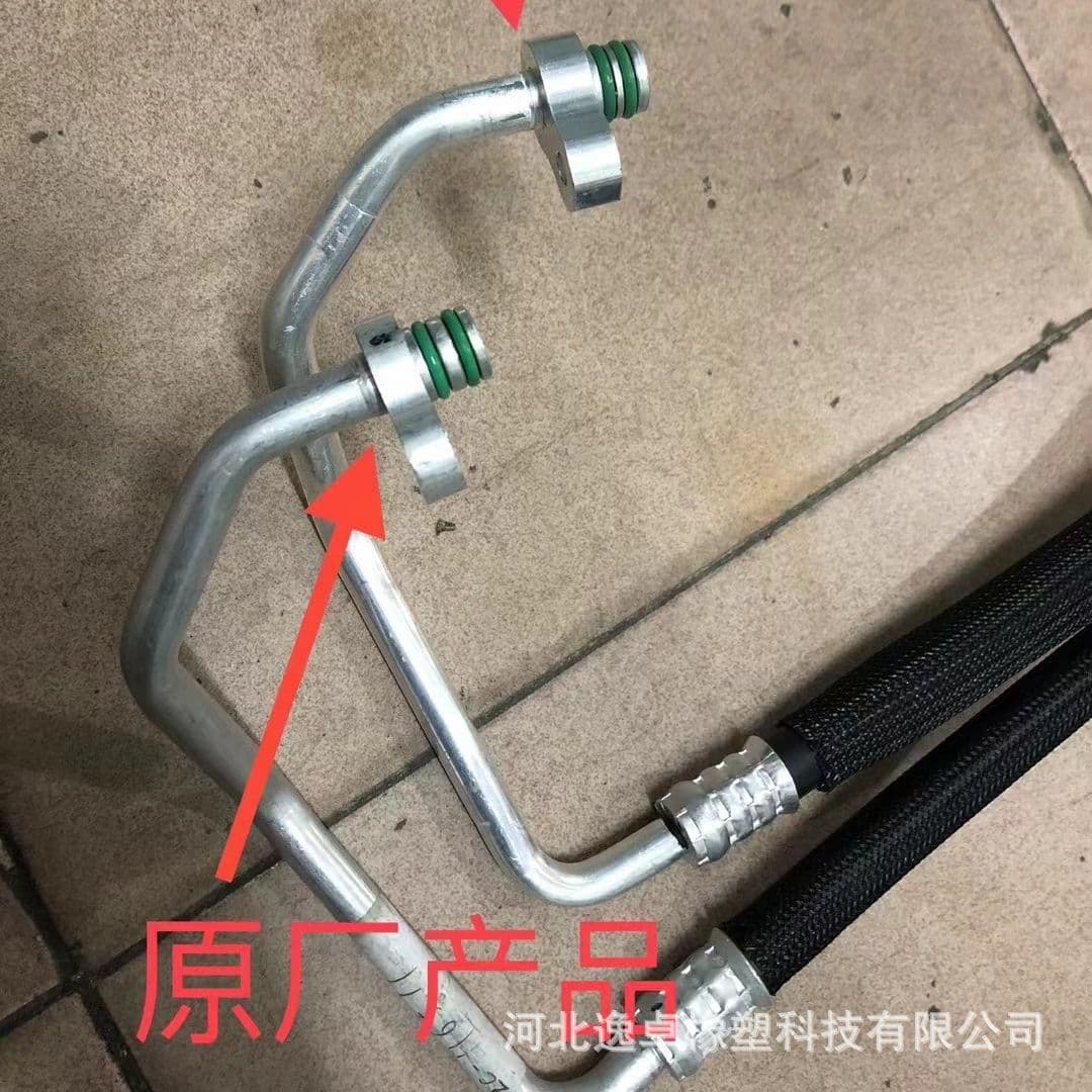Cross-border automobile air conditioning hose, refrigerant hose, refrigerant R134a pipe, AC air conditioning compressor refrigerant hose 2