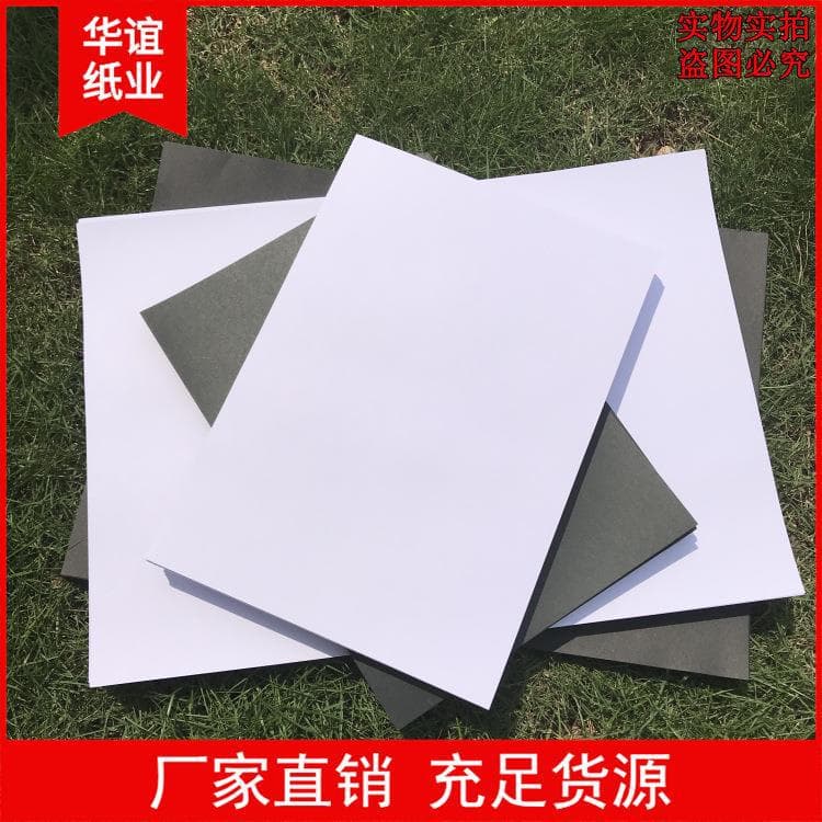 A4 Dutch white card A3 white card paper 4K white card 8K white card paper handmade art painting 8 open hard card paper 1