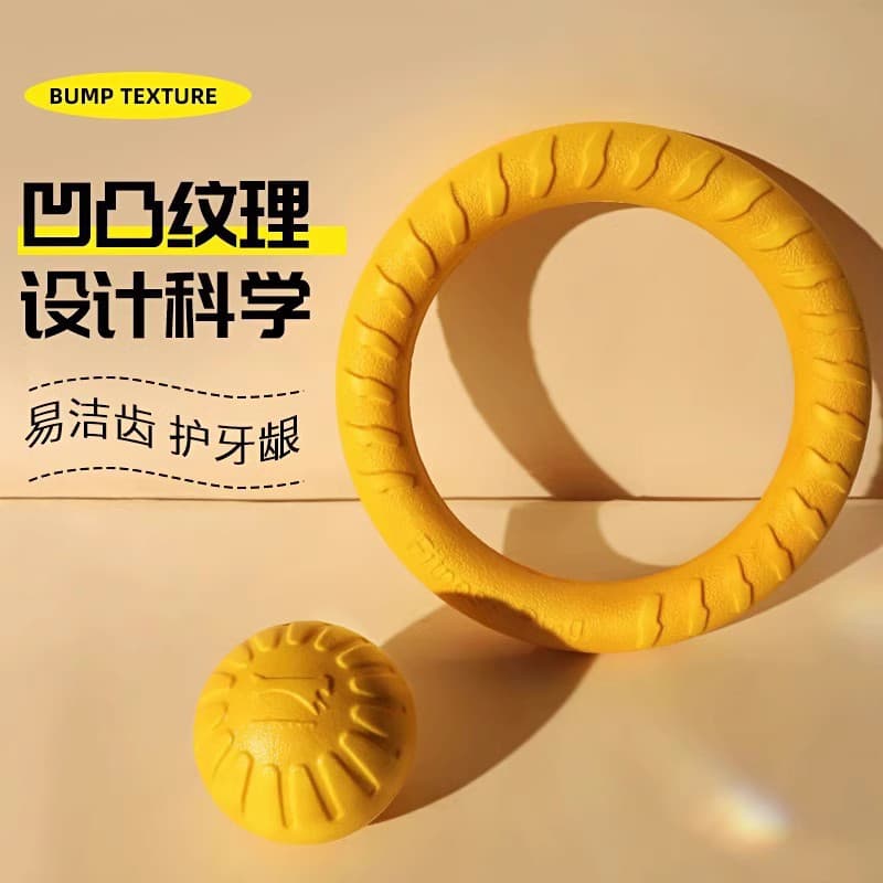 Dog toy large dog interactive ring golden retraado Ladora ring dog ball grinding teeth and biting dogs to relieve stuffy toys 2