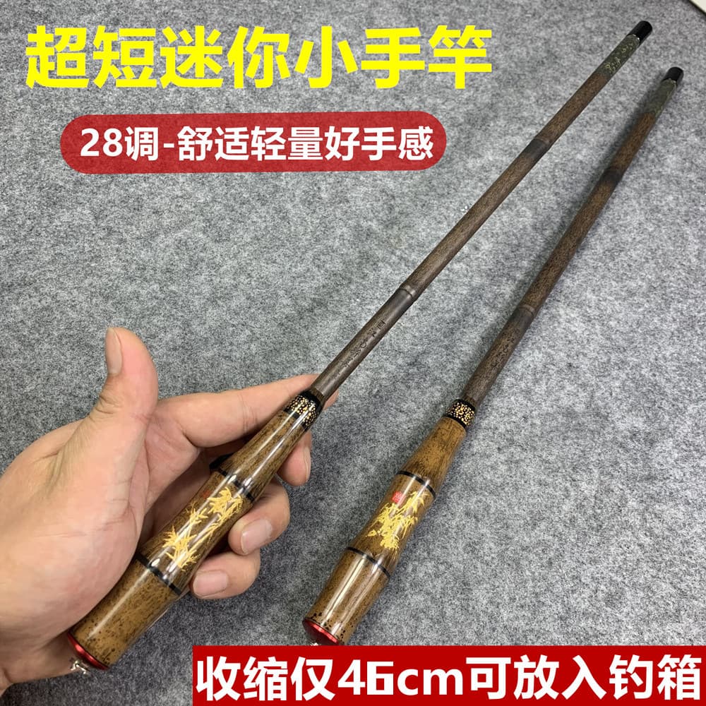 Ultra -short mini hand rod fishing rod super lightweight stream stream rod fishing rod children's fish rod cordi 1