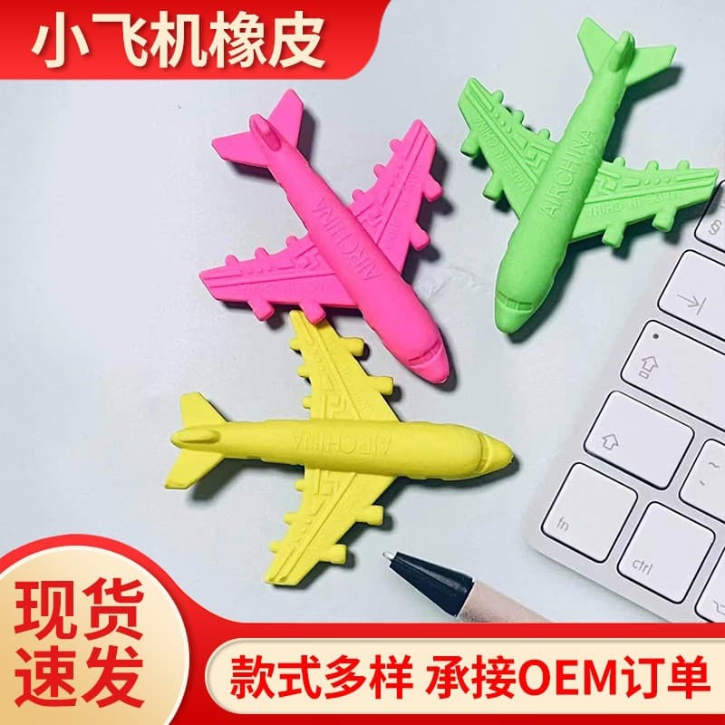 Cartoon children's hairpins for pencils, cute airplane, eraser for students, creative stationery 1