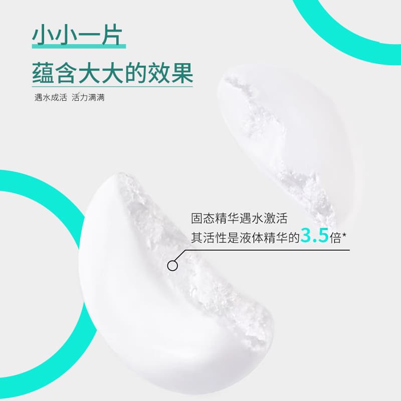 Sublimated essence for face, moisturizing ceramide, vitamin C 3