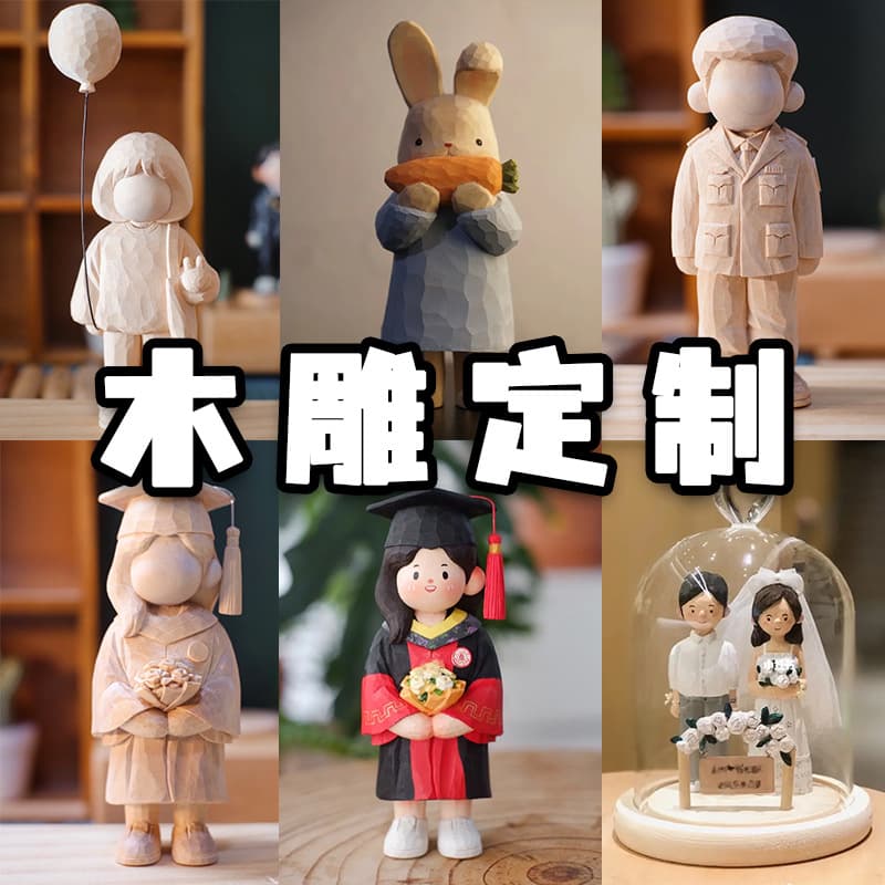 Customized wood carvings, wooden handicrafts, solid wood root carvings, cartoon animals and plants, desktop ornaments, custom wood handicrafts 1