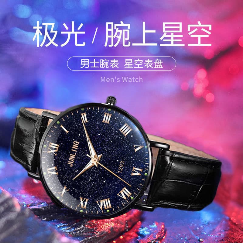 (Cross-border trading), ultra thin fashionable starry sky, trend watch, belt, quartz watches, for teenagers, Korean style