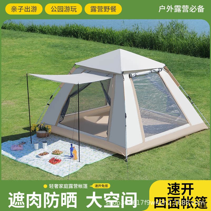 (Wholesale), automatic travel tent for camping for traveling, fully automatic 3