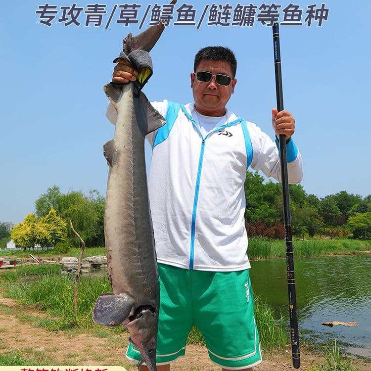 Xima Premium Sturgeon Fish 2