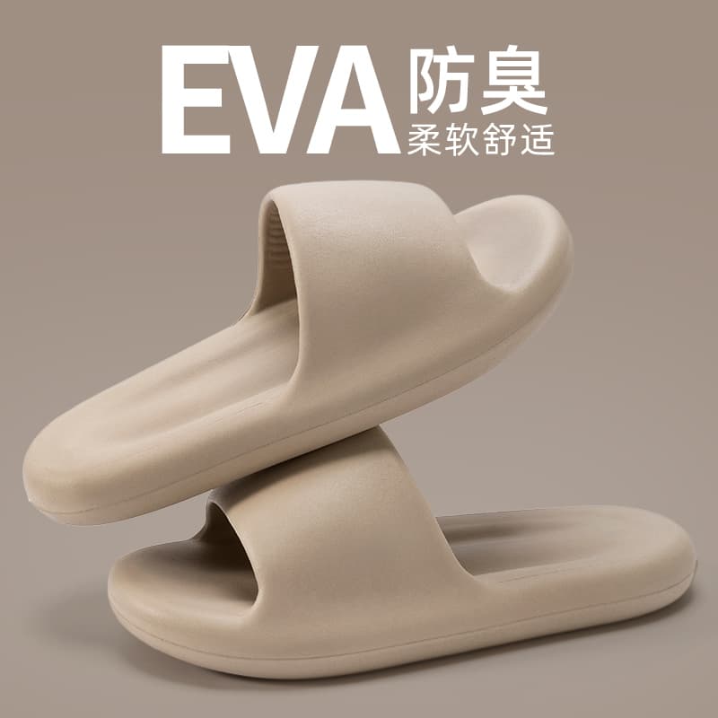 Men's summer non-slip slippers