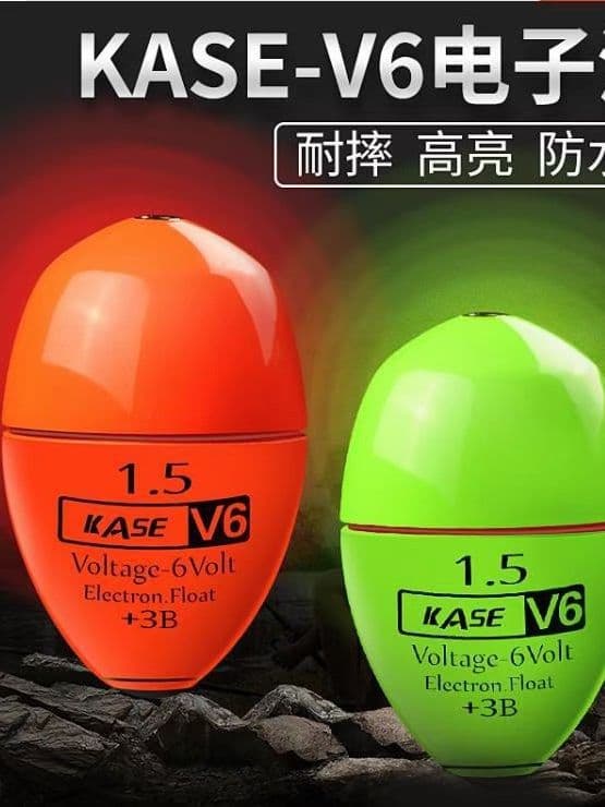 Genuine Kaisi V6 Electronic Aiji fishing floating waves, sea fishing far -vitles, night fishing Abo 425 battery wholesale 1