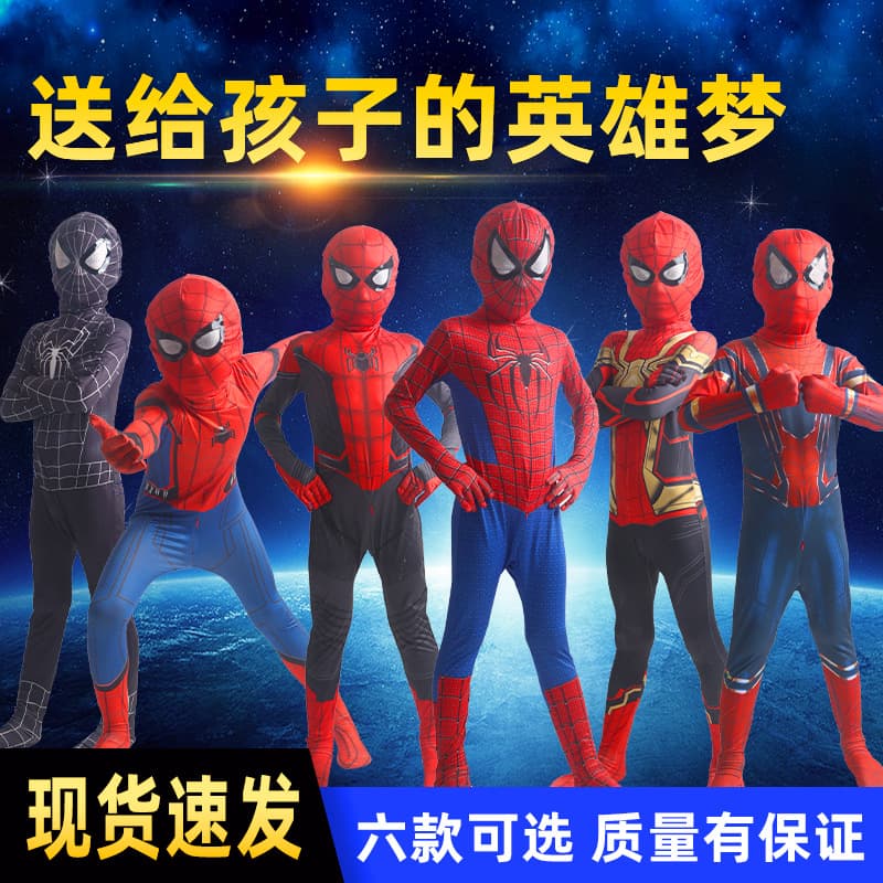 Halloween Spider-Man Tights Expedition Adult Cosplay Anime Costume Children's Myers Onesie Clothes 3