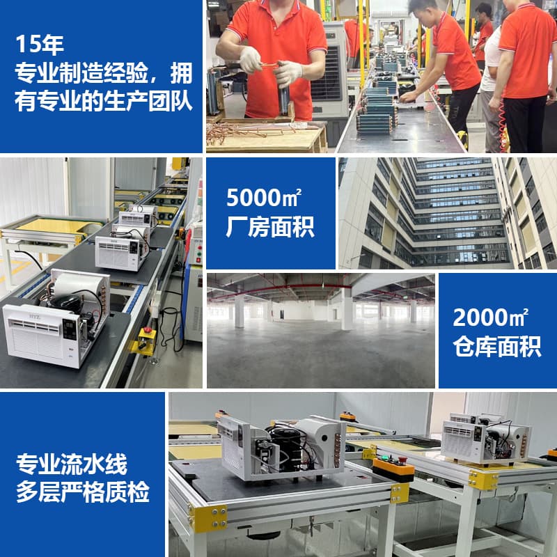 Mosquito net air conditioner installation-free small air conditioner heating and cooling rental room all-in-one power-saving refrigeration portable dormitory mobile air conditioner 4
