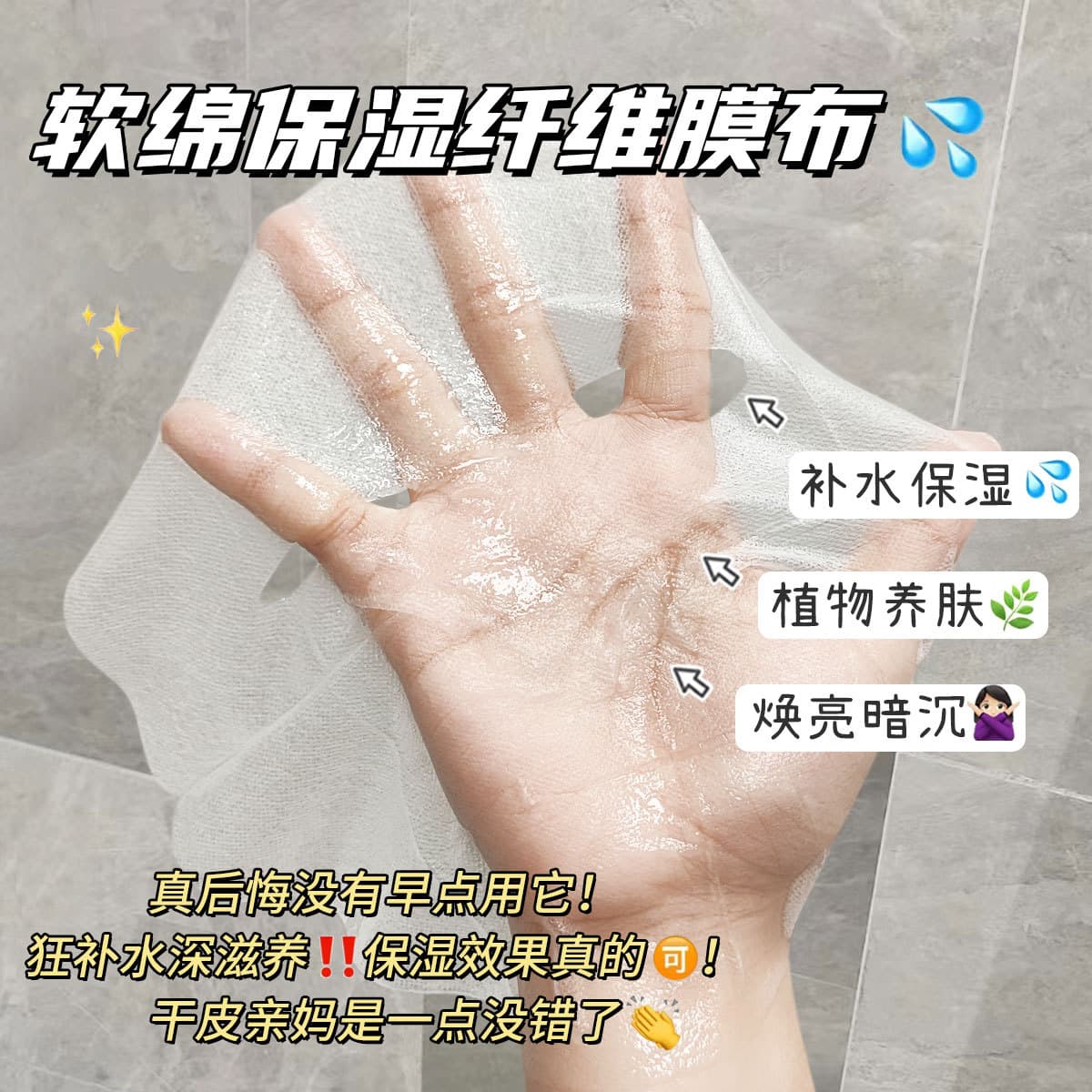 (Wholesale), herbal extract, moisturizing essence, face mask for skin care, skin rejuvenation 4