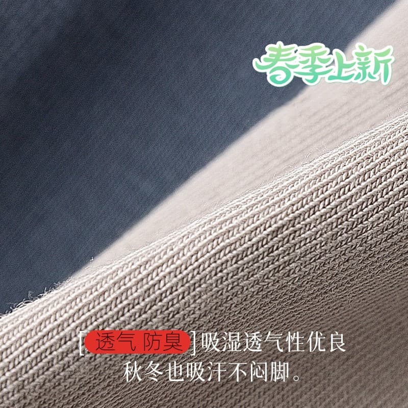 Men's summer thin breathable low solid color universal socks, absorbs sweat and smell, antibacterial treatment 4