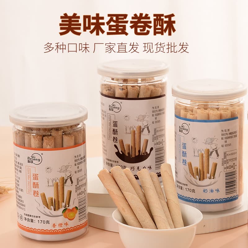 Egg roll pastry wholesale canned breakfast old-fashioned snacks snacks casual snacks wholesale children's egg roll pastry 1