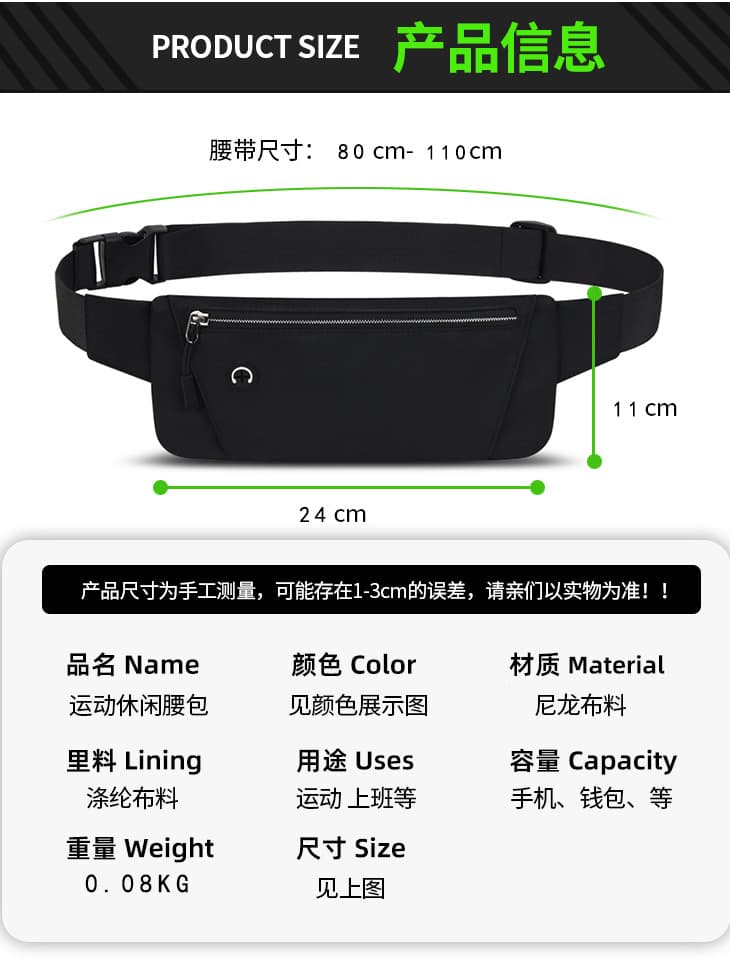 Sports mobile phone, belt bag for gym for men and women, waterproof bag, storage system for cycling, for running 4