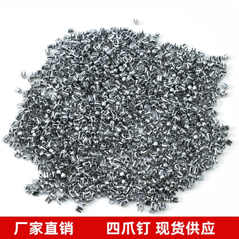 Four -paw nails stainless steel non -magnetic ABS imitation pearl ball bead claw nail nail nail nail nail non -perforated pearl four claw nails 1