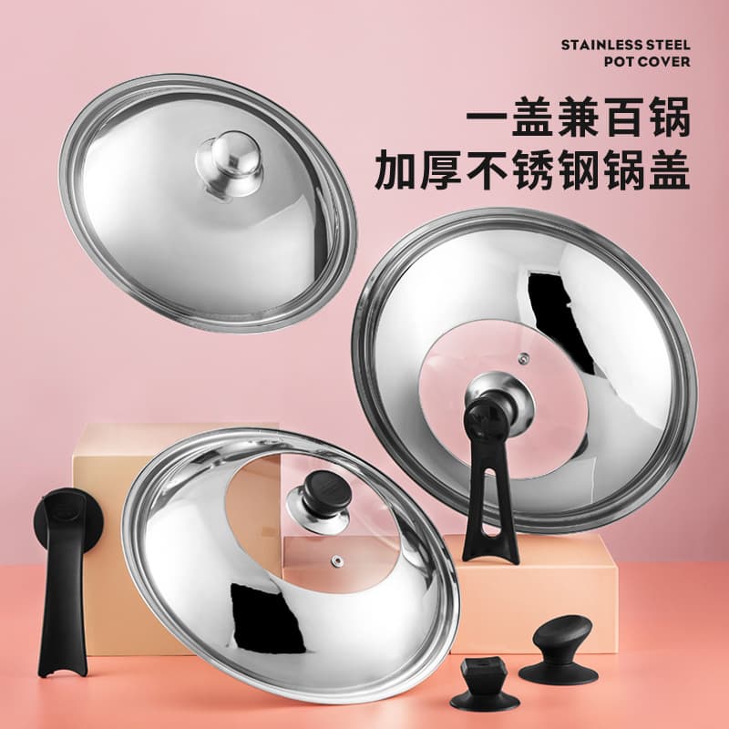 Stainless steel pot explosion -proof glass visual combination lid 32/34/36 unlocked home flat bottom frying lid 2