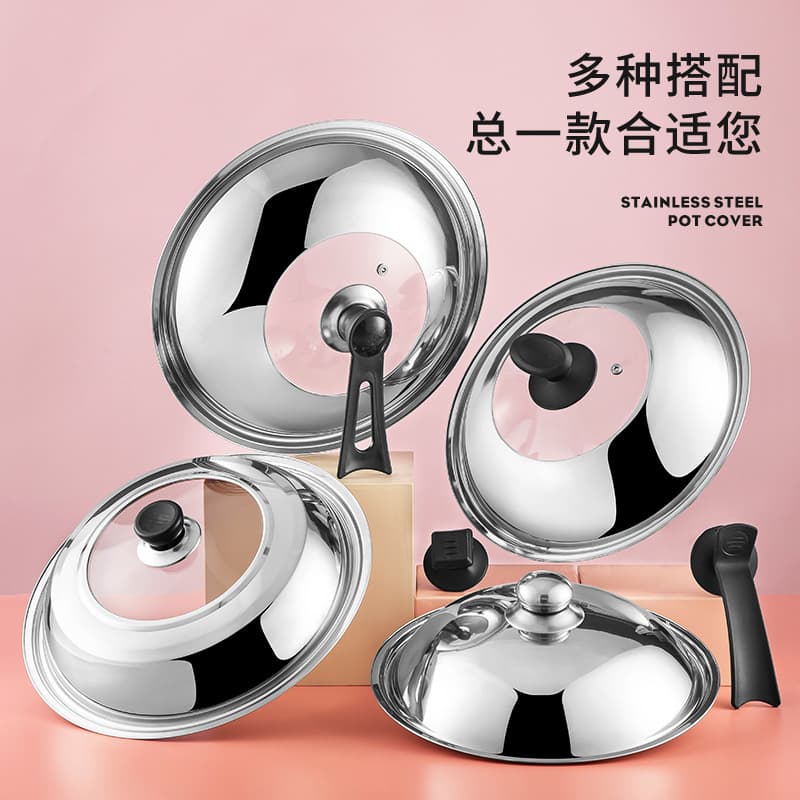 Stainless steel pot explosion -proof glass visual combination lid 32/34/36 unlocked home flat bottom frying lid 3