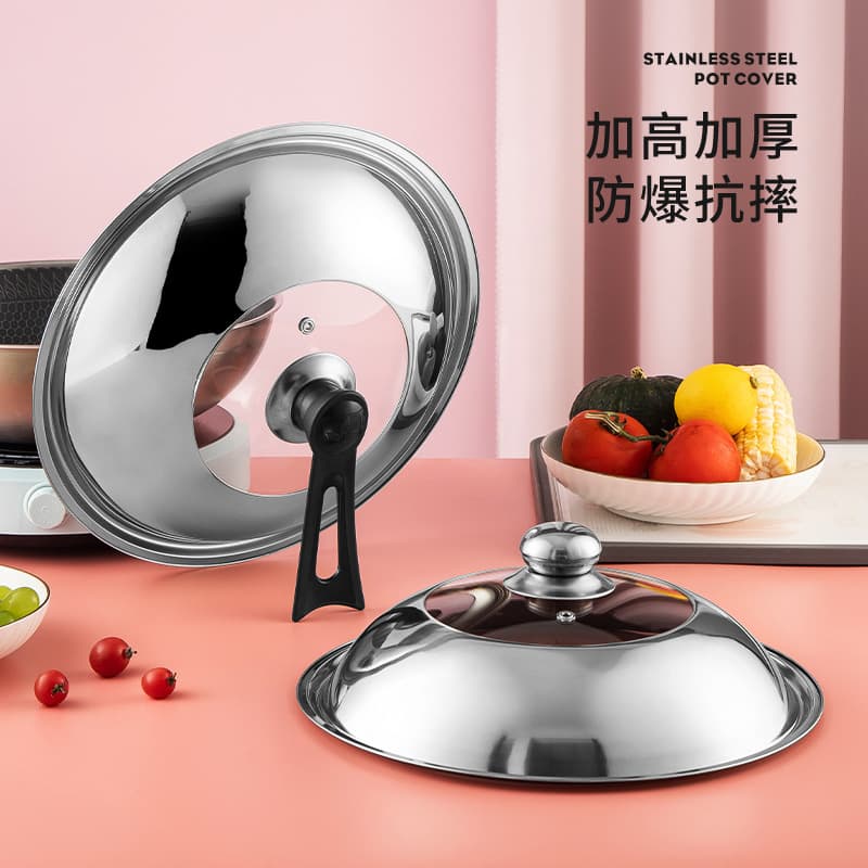 Stainless steel pot explosion -proof glass visual combination lid 32/34/36 unlocked home flat bottom frying lid 4