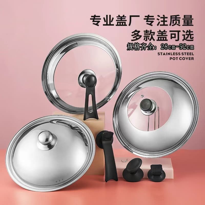 Stainless steel pot explosion -proof glass visual combination lid 32/34/36 unlocked home flat bottom frying lid 1