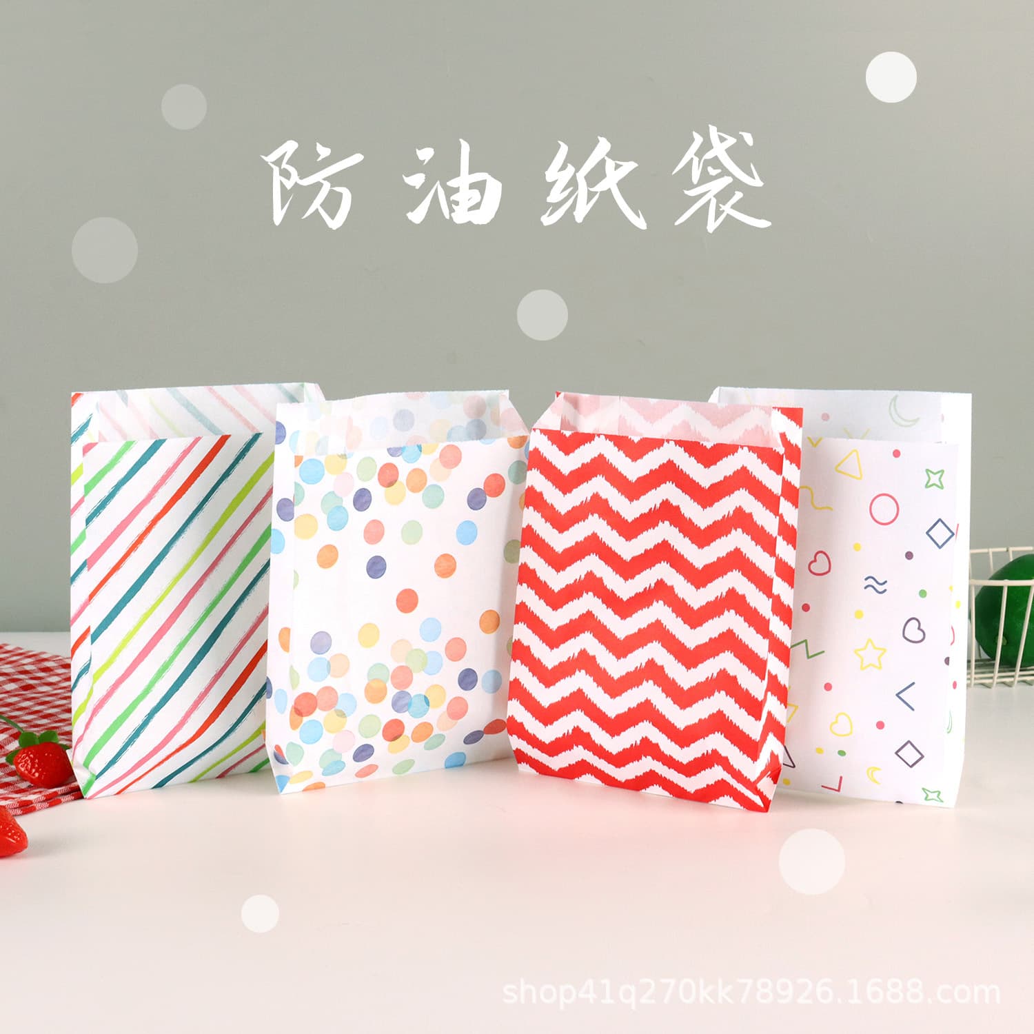 Skilled leather paper bag food packaging gonorrhea oil -proof disposable takeaway snack baking bag can be printed 2