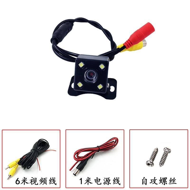 Universal AHD HD Reversing Camera Wide Angle 4